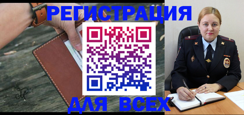 временная регистрация законно в Тверской области