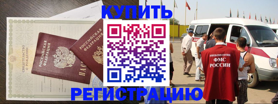 временная регистрация адрес в Тверской области