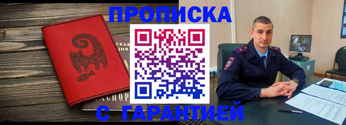 прописка поиск в Тверской области